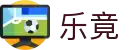 乐竟·(中国)体育智能科技股份有限公司官网